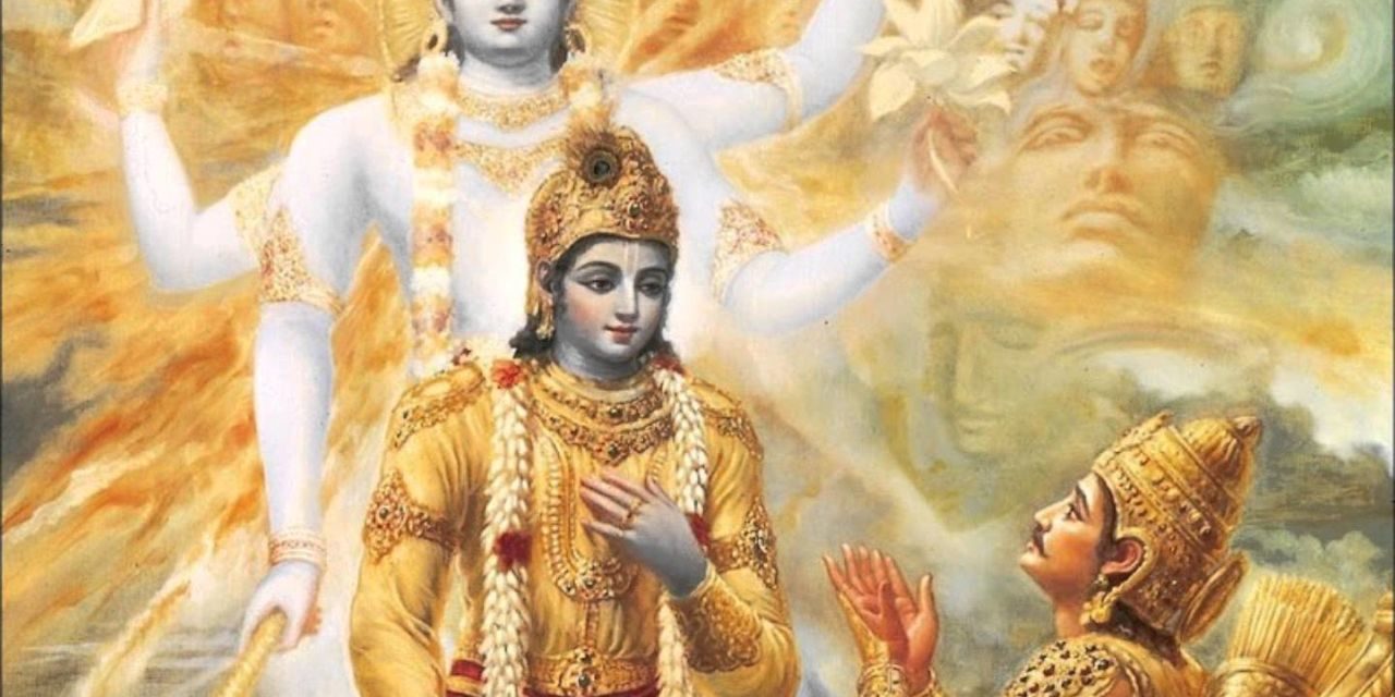 BHAGAVAD GITA